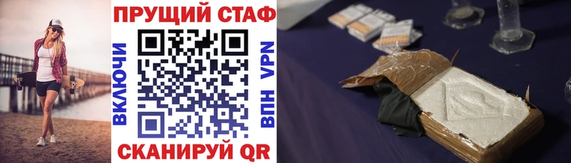 Названия наркотиков Южа A PVP Канабис