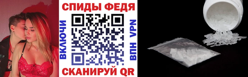 Амфетамин 97%  Южа 