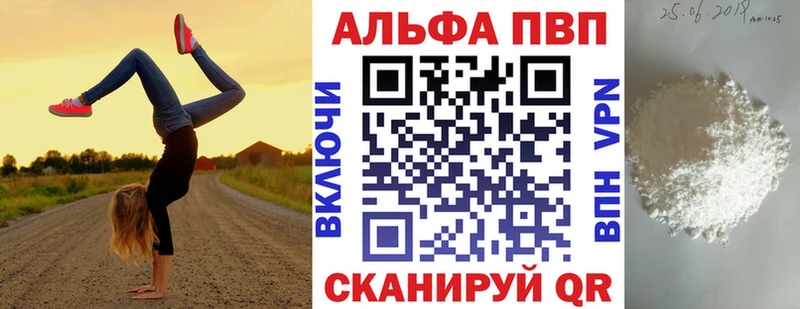 APVP СК  Южа 