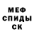 КЕТАМИН VHQ MILANA SPITSAK