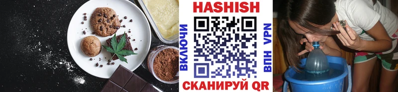 Еда ТГК марихуана  Южа 