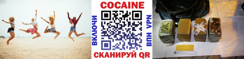 Cocaine VHQ Южа