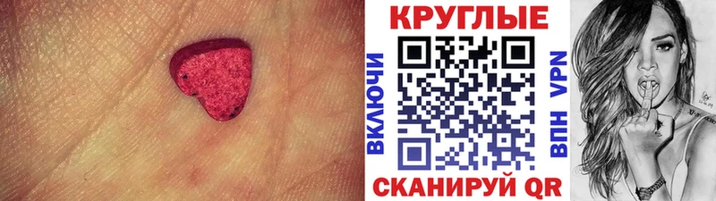 KRAKEN как зайти  Южа  ЭКСТАЗИ диски 
