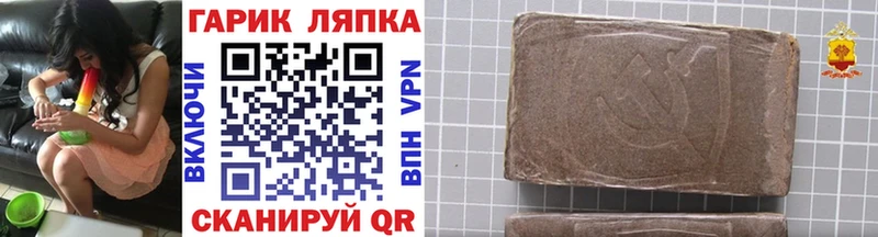 ГАШ гашик  Южа 