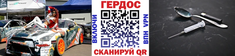 Героин афганец Южа