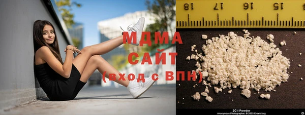 герыч Наволоки