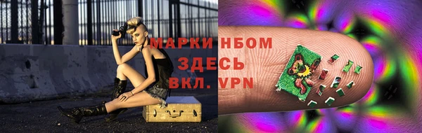мет Навашино