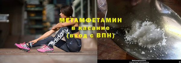 спайс Ветлуга