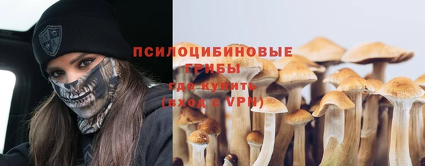 герыч Наволоки