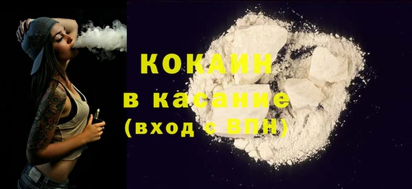 кокаин Нея