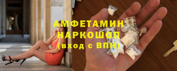 герыч Наволоки