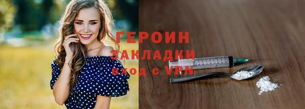 кокаин Нея