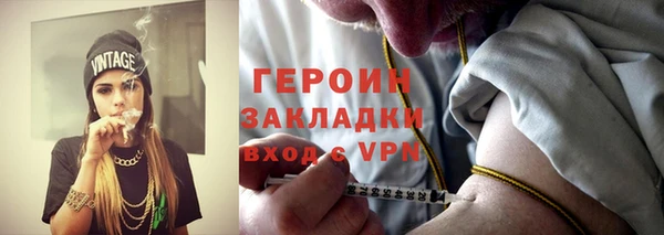 мет Навашино