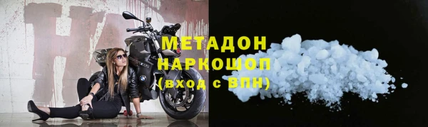 герыч Наволоки