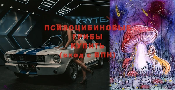 мет Навашино