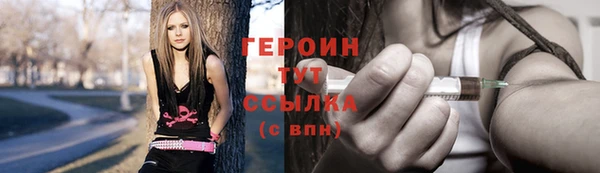 герыч Наволоки