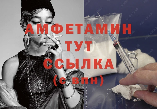 мет Нефтегорск