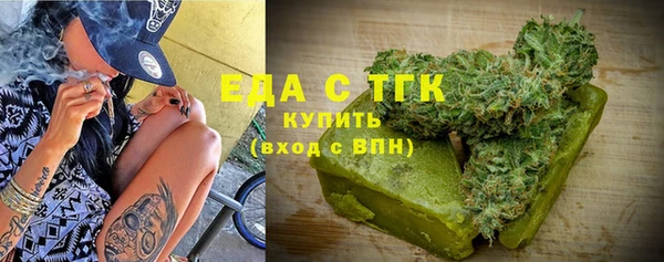 мет Навашино