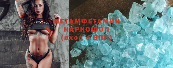 мдма Нефтекумск