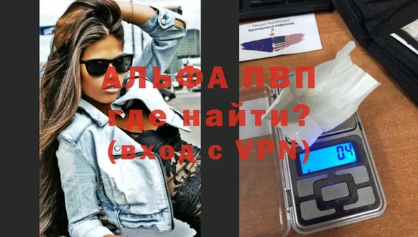 мет Навашино