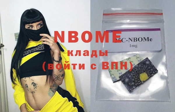 герыч Наволоки