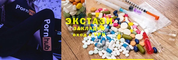 мет Навашино