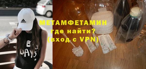 мет Навашино