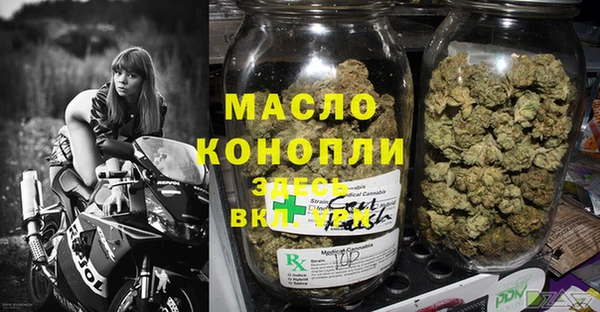 мет Нефтегорск
