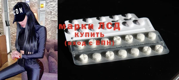 мдма Нефтекумск