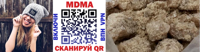 MDMA Molly  где найти   Южа 