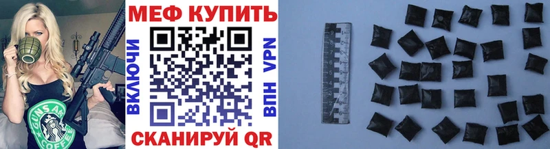 МЕФ VHQ  Южа 