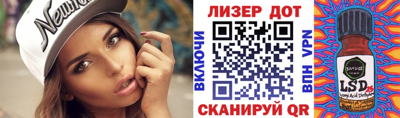 купить наркоту  Южа  Марки N-bome 1,8мг 
