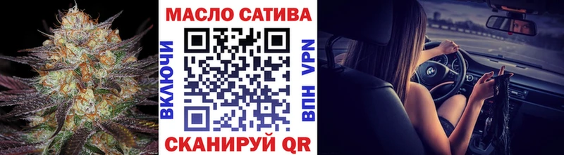 цены наркотик  OMG tor  ТГК гашишное масло  Южа 